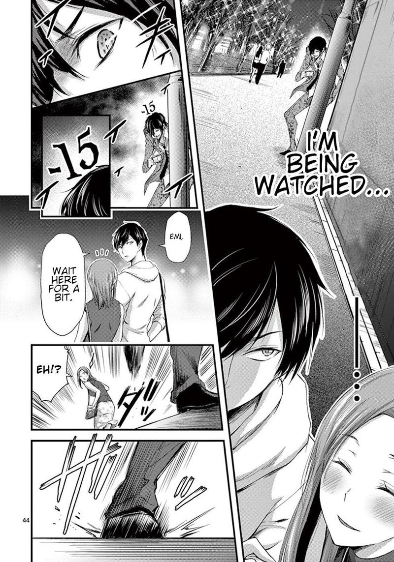 Dokuzakura 7 44