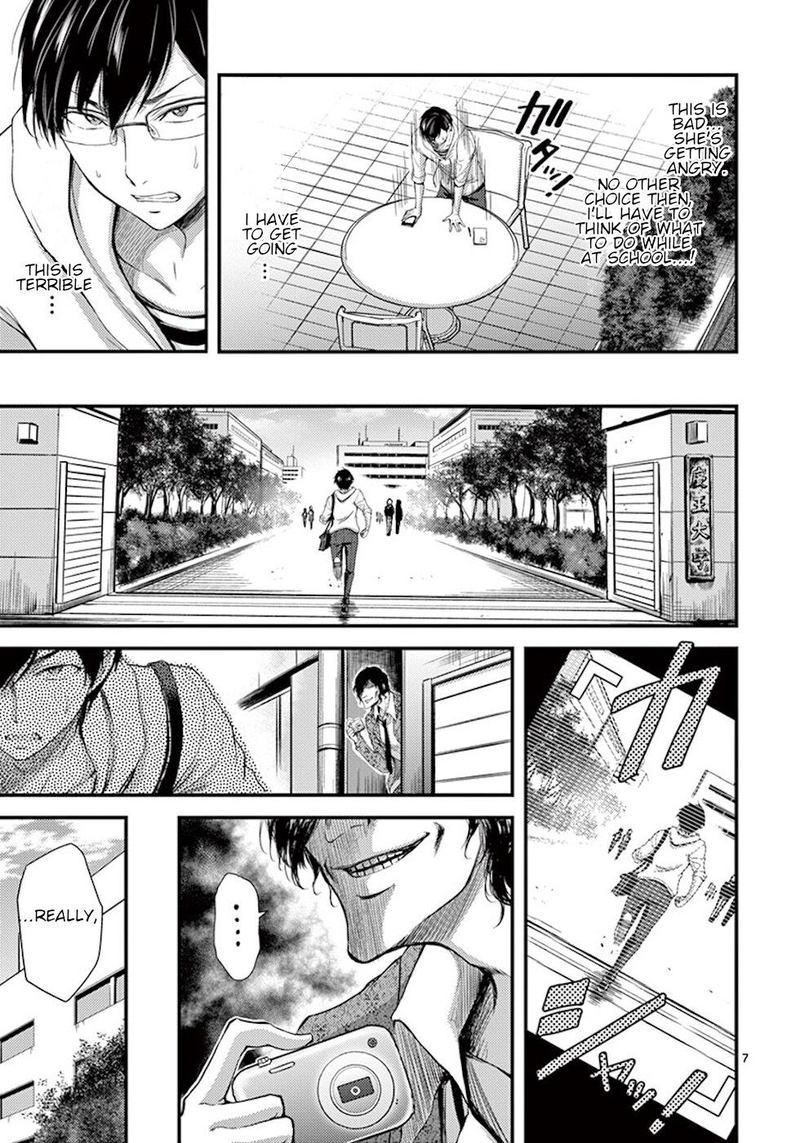 Dokuzakura 7 7