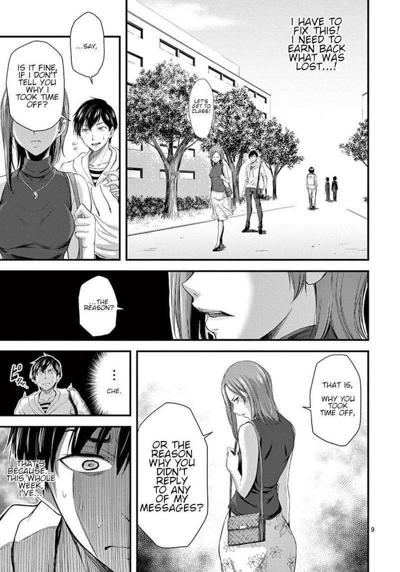 Dokuzakura 7 9