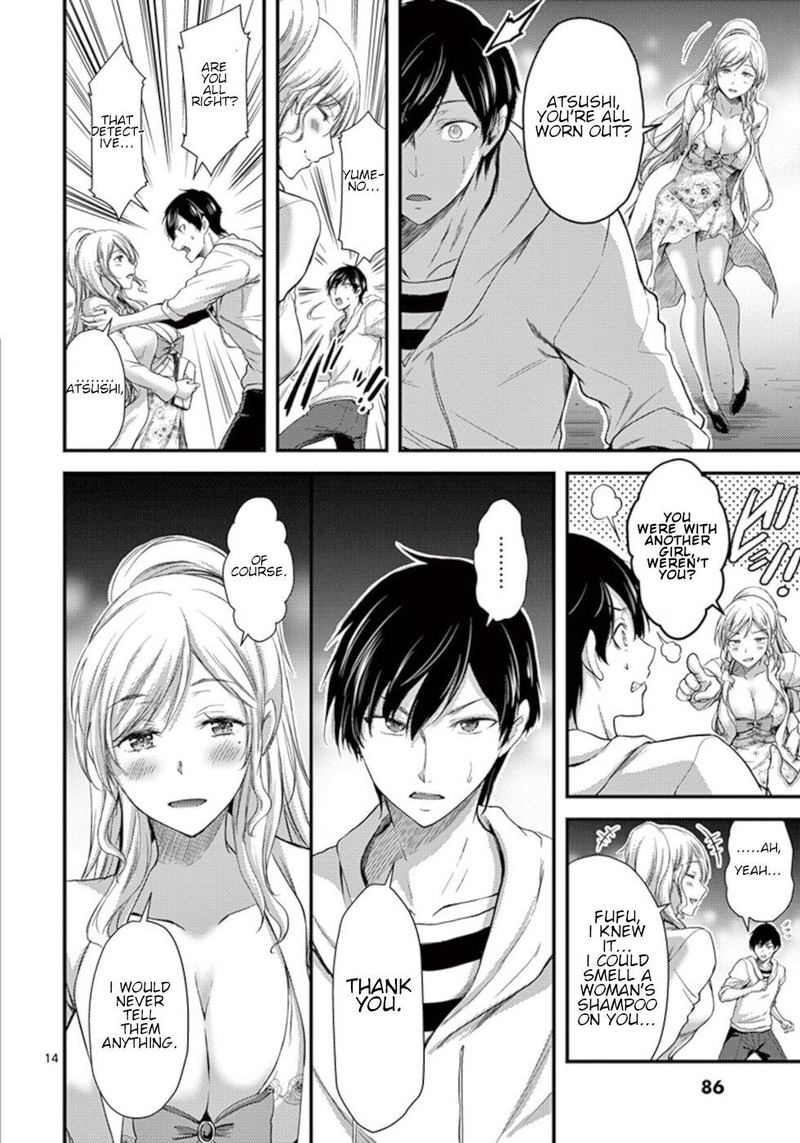 Dokuzakura 9 14