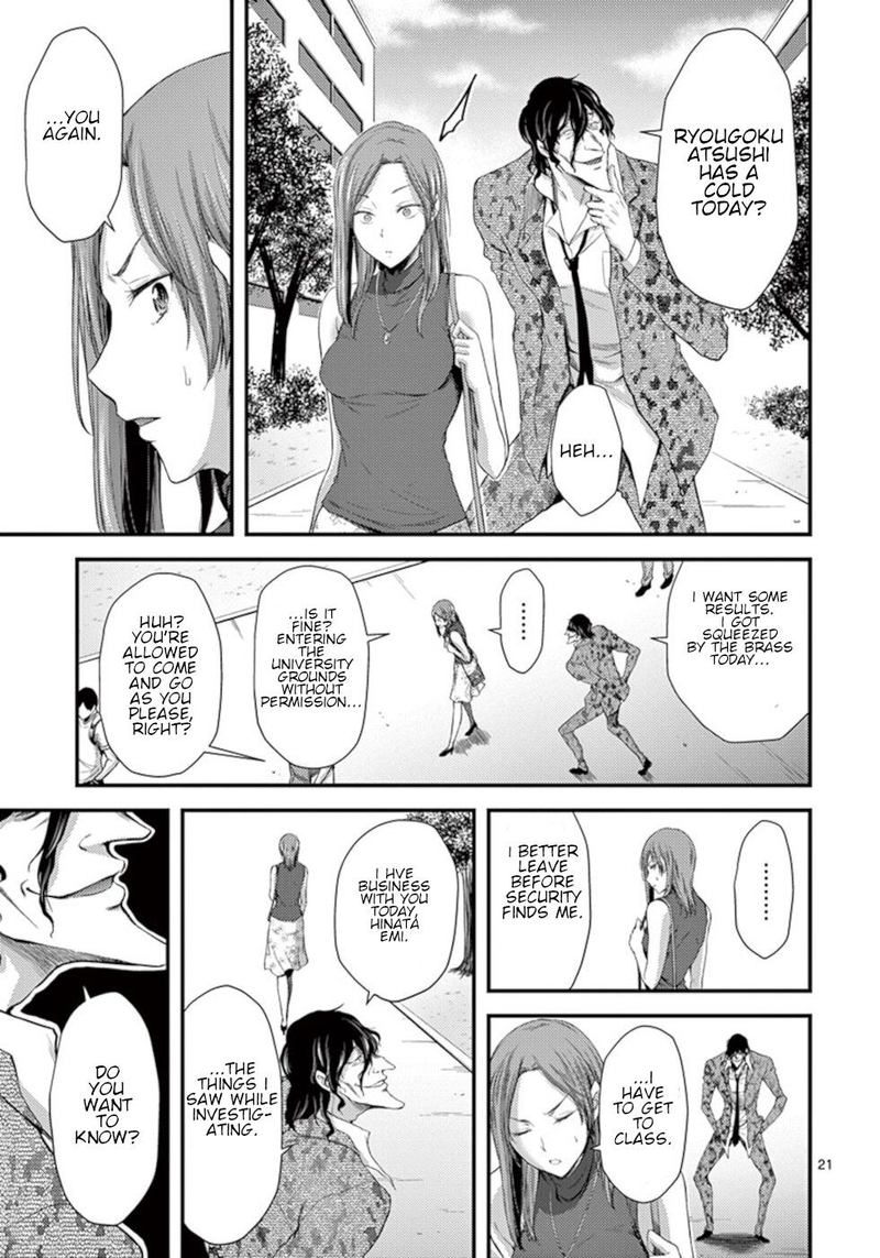 Dokuzakura 9 21
