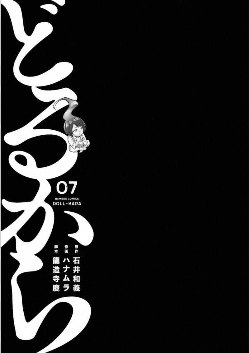 Dolkara 36 2