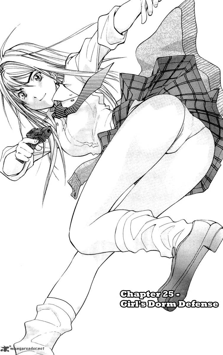 Dollgun 25 2