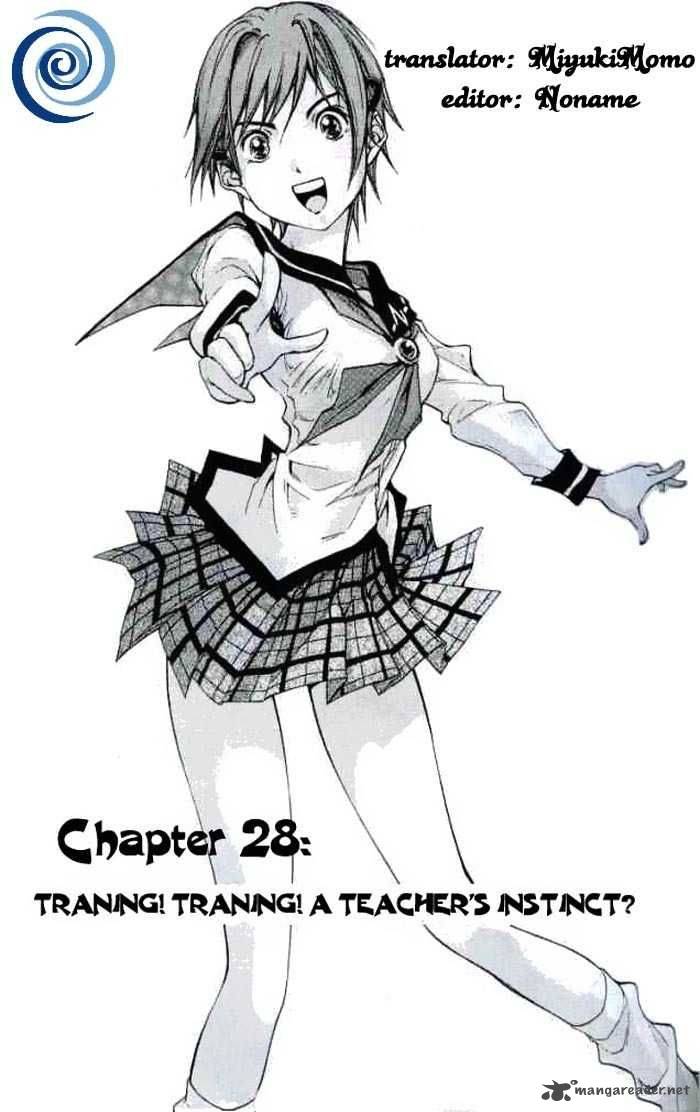 Dollgun 28 1