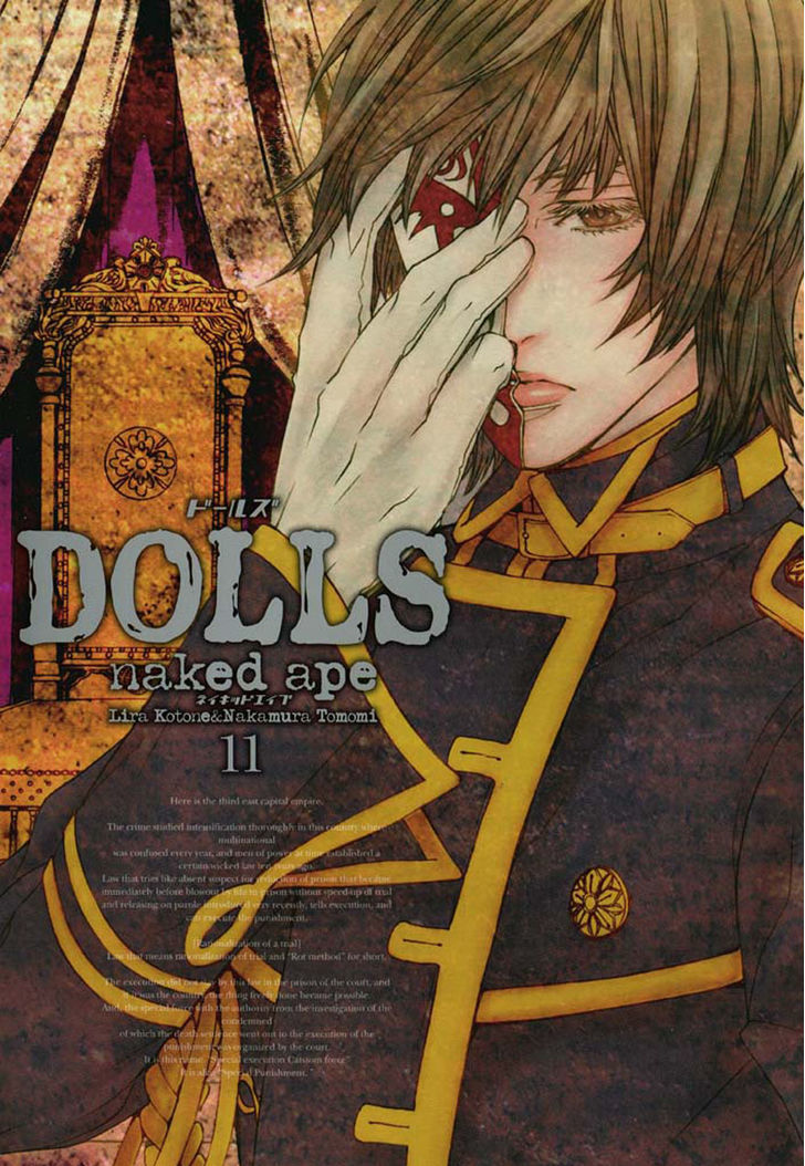 Dolls 73 2