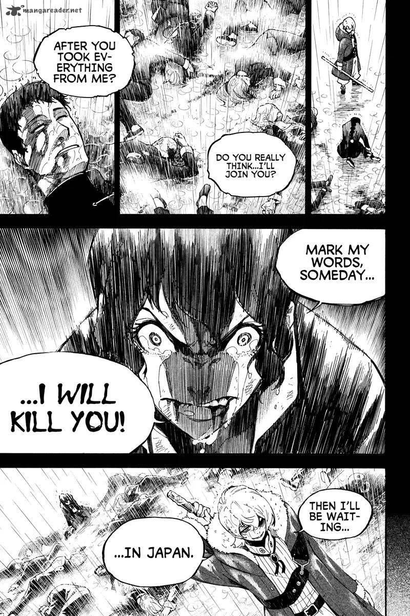 Dolly Kill Kill 112 9