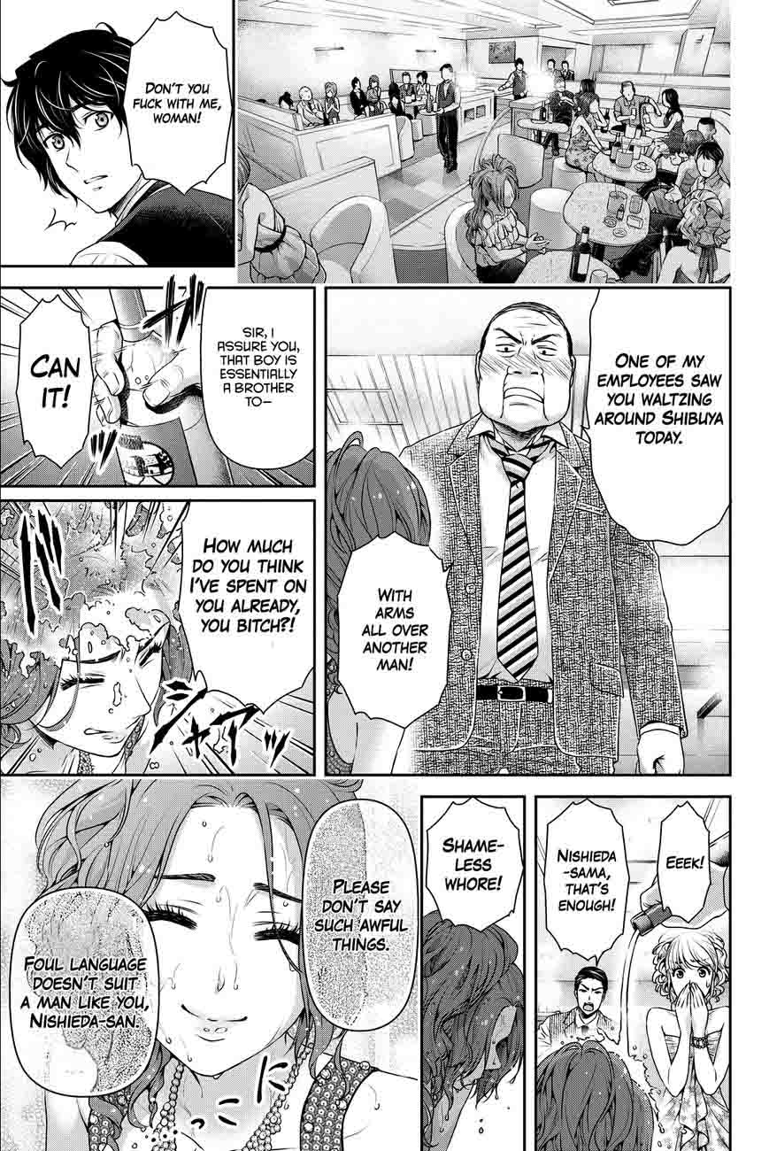 Domestic Na Kanojo 100 18