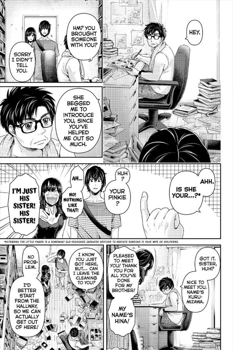 Domestic Na Kanojo 242 13