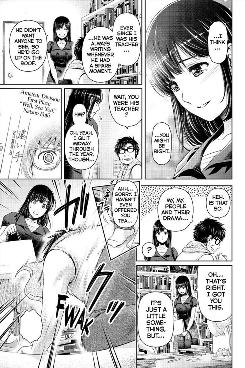 Domestic Na Kanojo 242 17