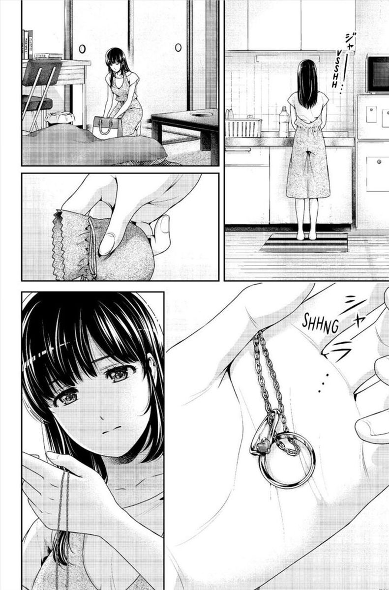 Domestic Na Kanojo 242 4