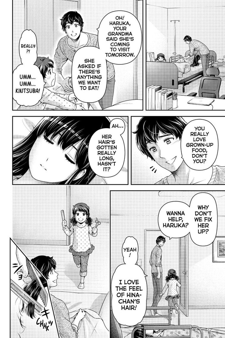 Domestic Na Kanojo 274 13