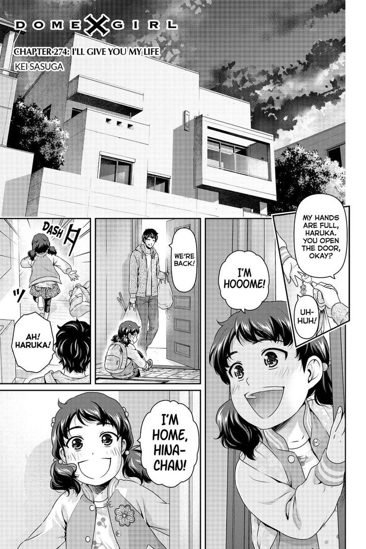 Domestic Na Kanojo 274 2