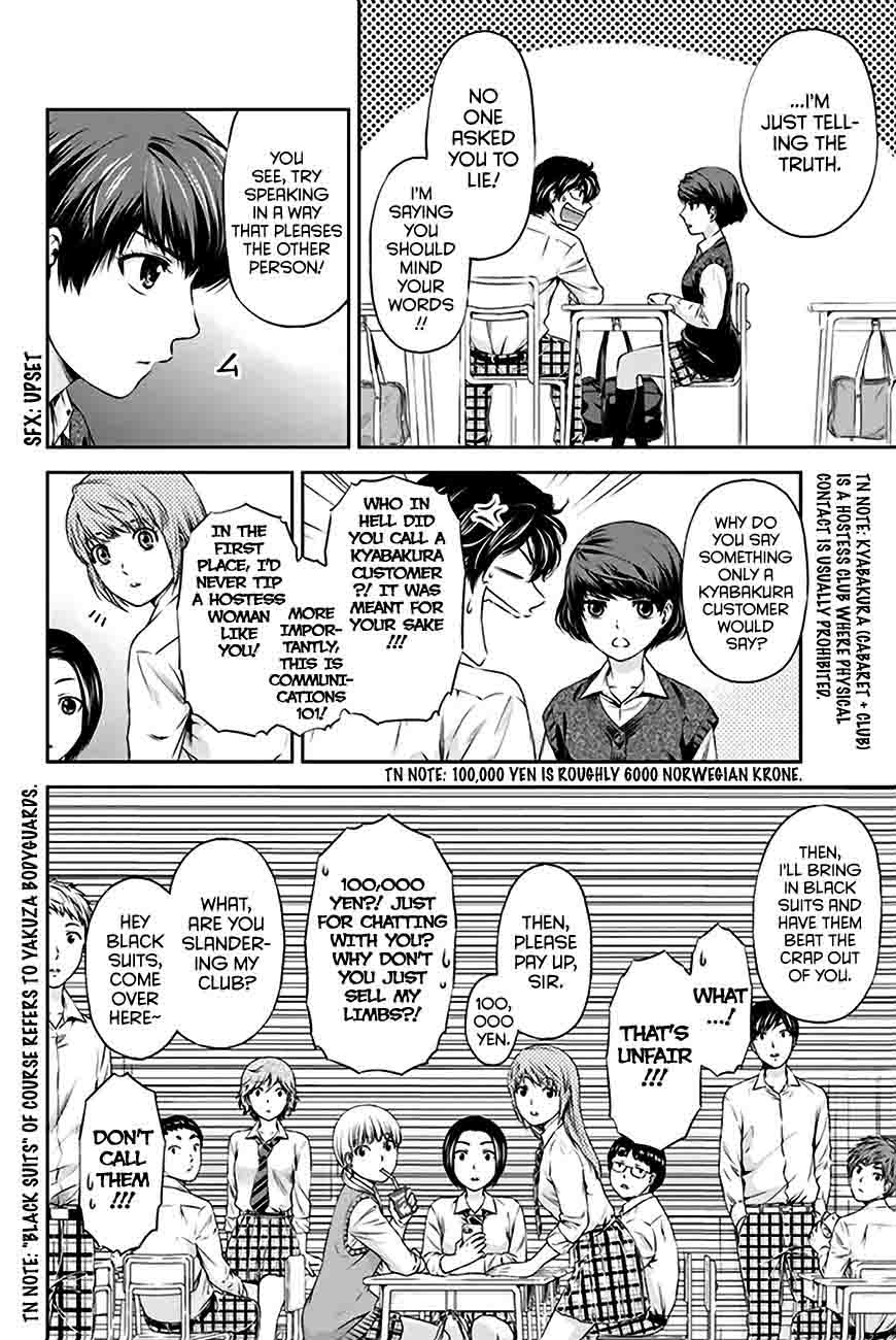 Domestic Na Kanojo 3 29