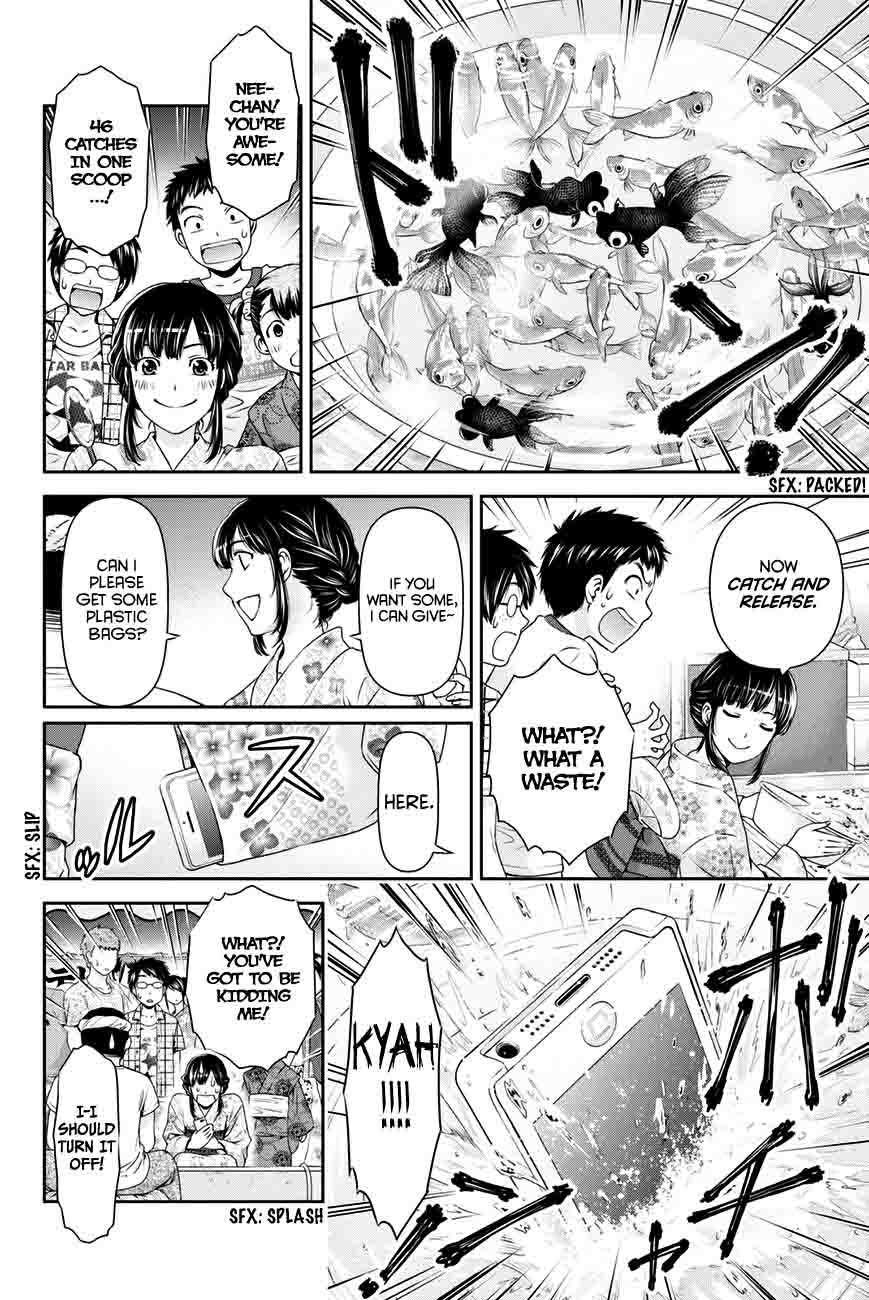 Domestic Na Kanojo 32 15