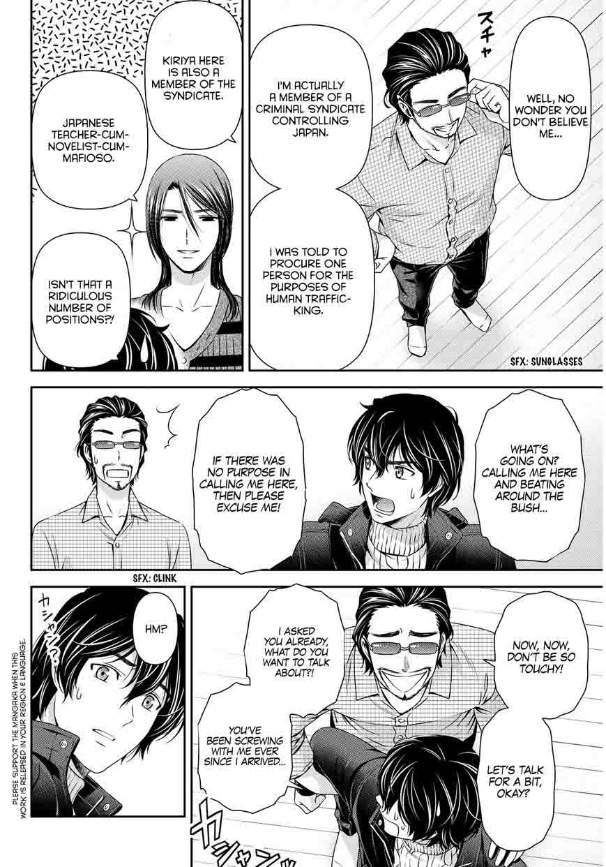Domestic Na Kanojo 70 3