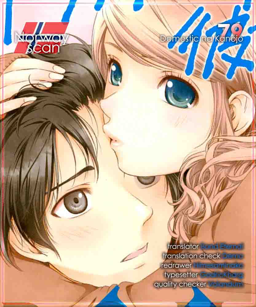 Domestic Na Kanojo 79 1