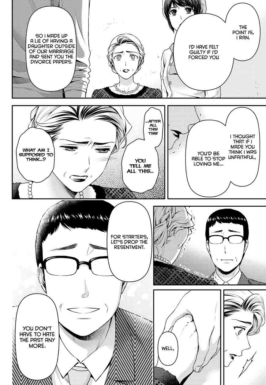 Domestic Na Kanojo 90 18