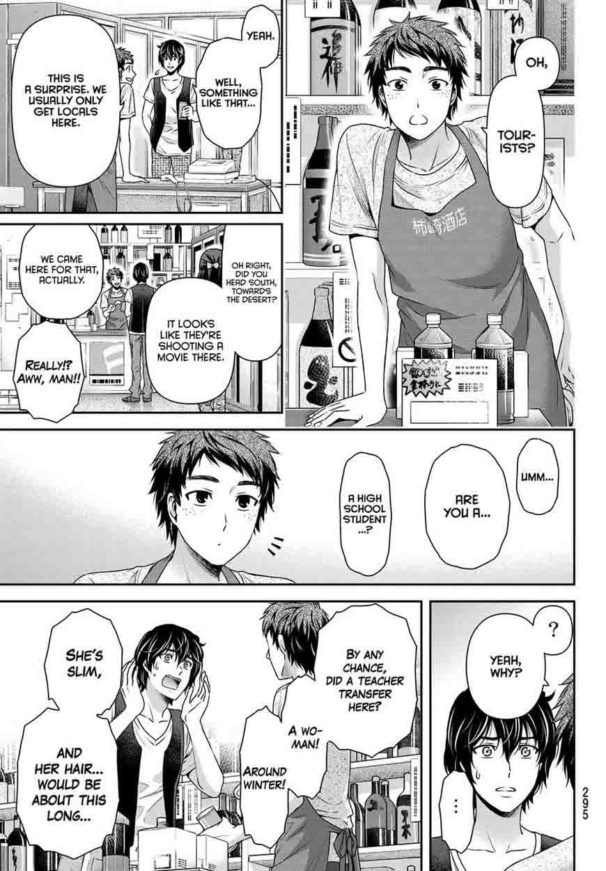 Domestic Na Kanojo 94 13