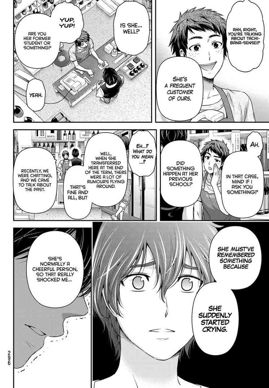 Domestic Na Kanojo 94 14
