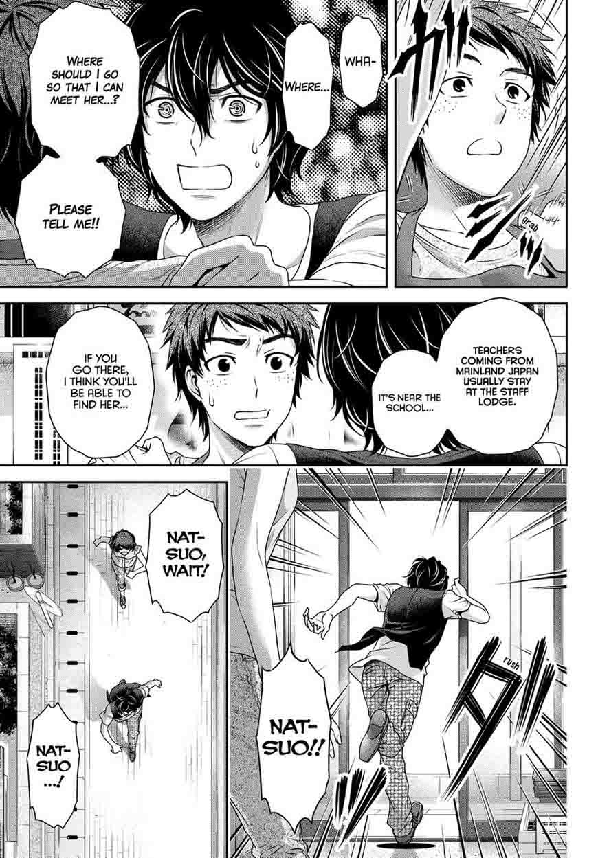 Domestic Na Kanojo 94 15