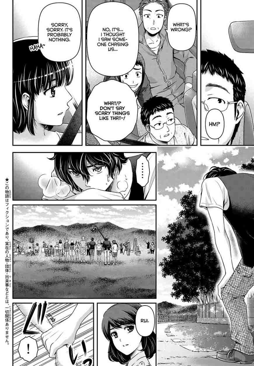Domestic Na Kanojo 94 4