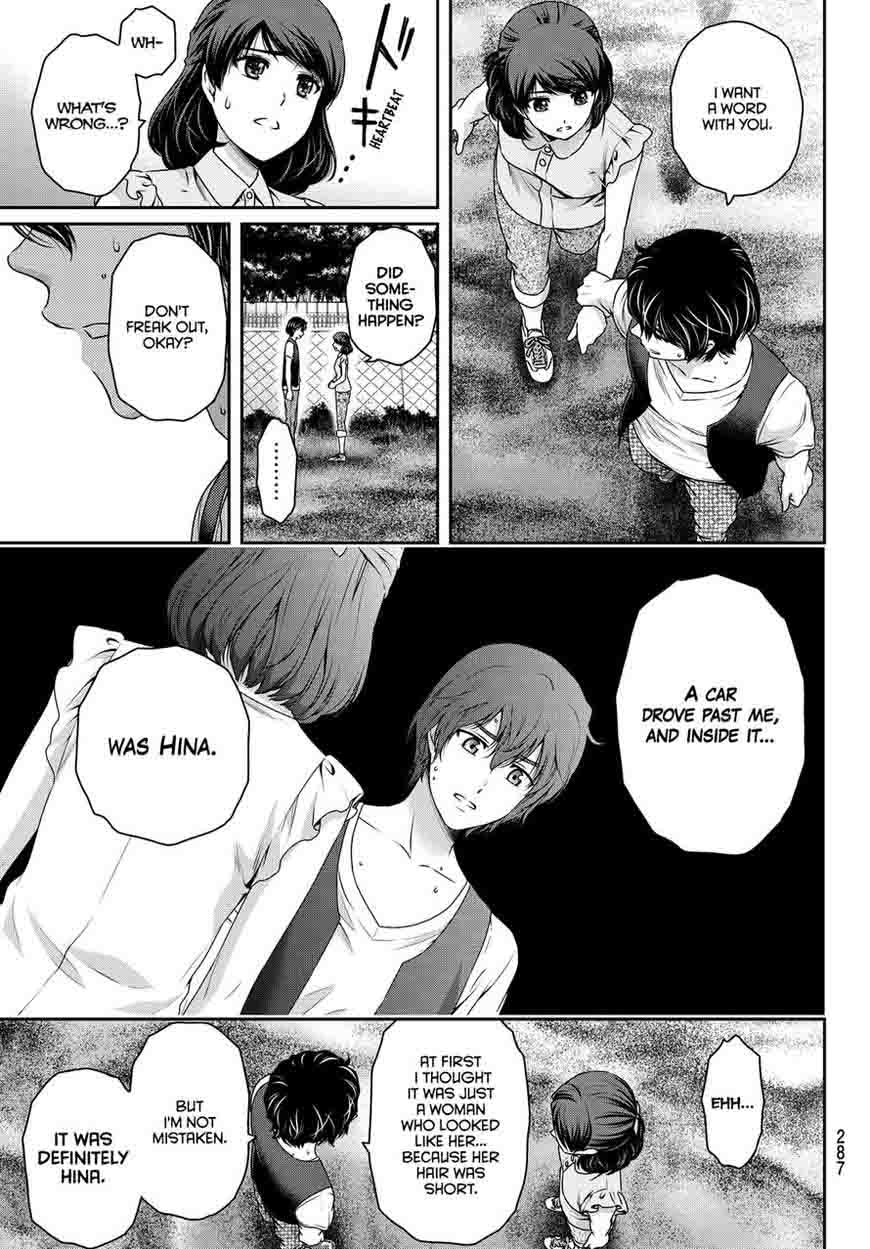 Domestic Na Kanojo 94 5