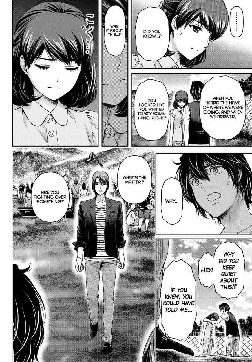 Domestic Na Kanojo 94 6