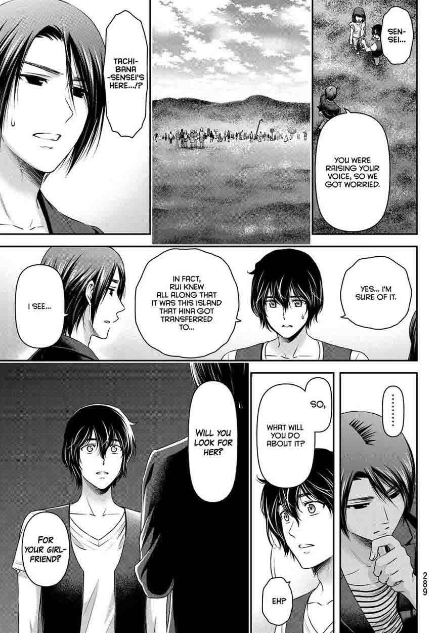 Domestic Na Kanojo 94 7