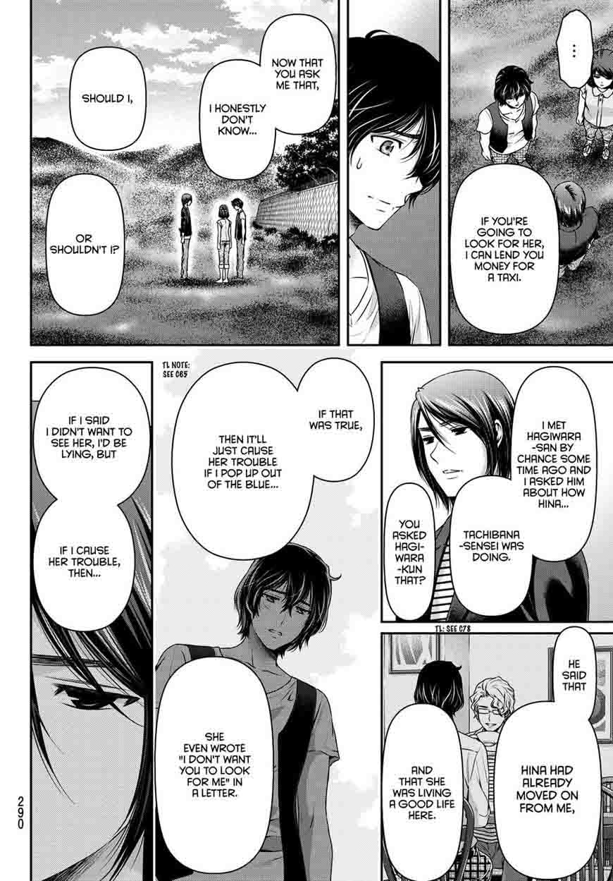 Domestic Na Kanojo 94 8