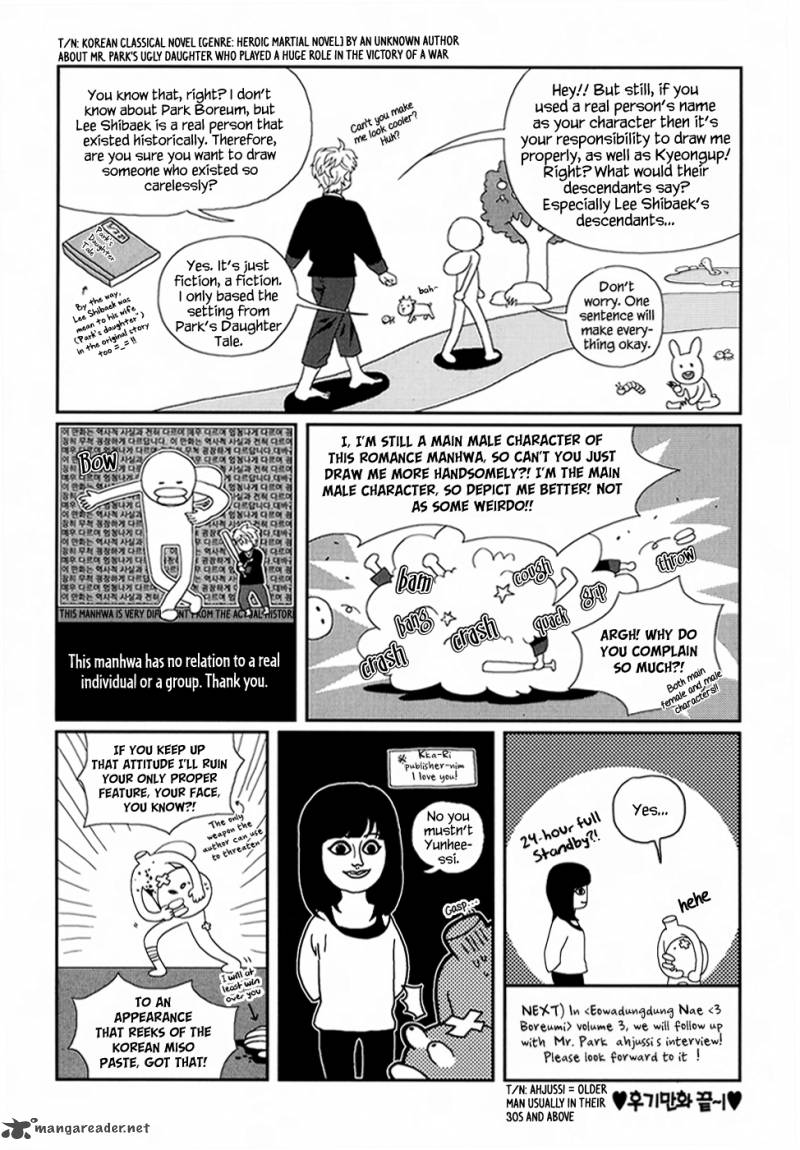 Dont Cry Bureum 12 6