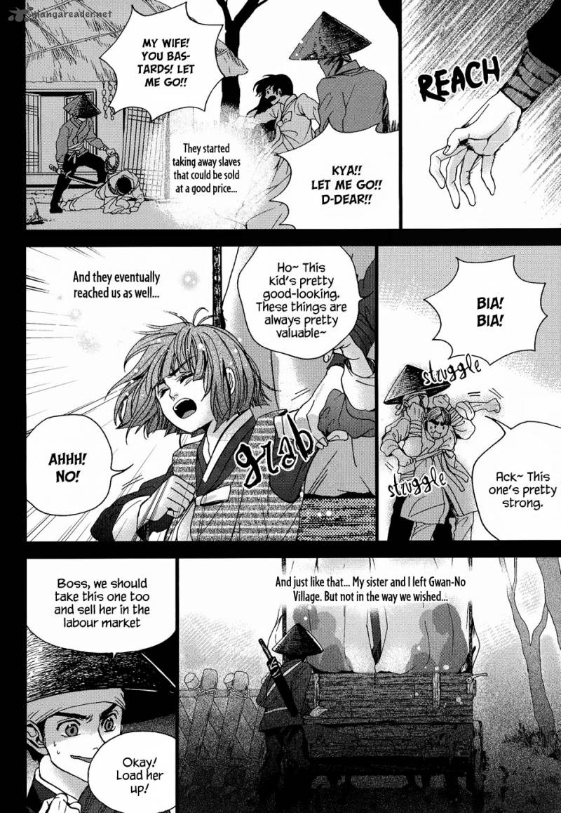 Dont Cry Bureum 18 20