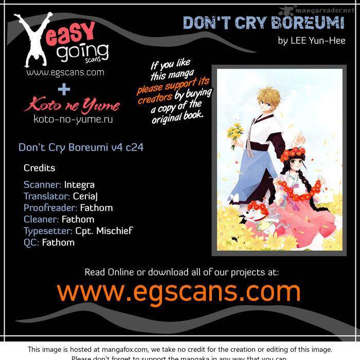 Dont Cry Bureum 24 1
