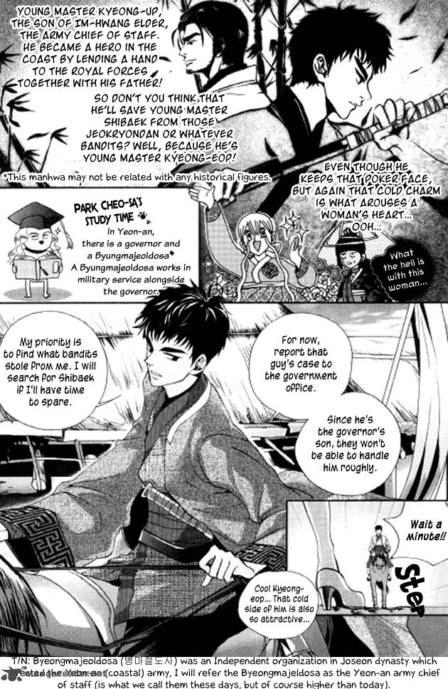 Dont Cry Bureum 5 10