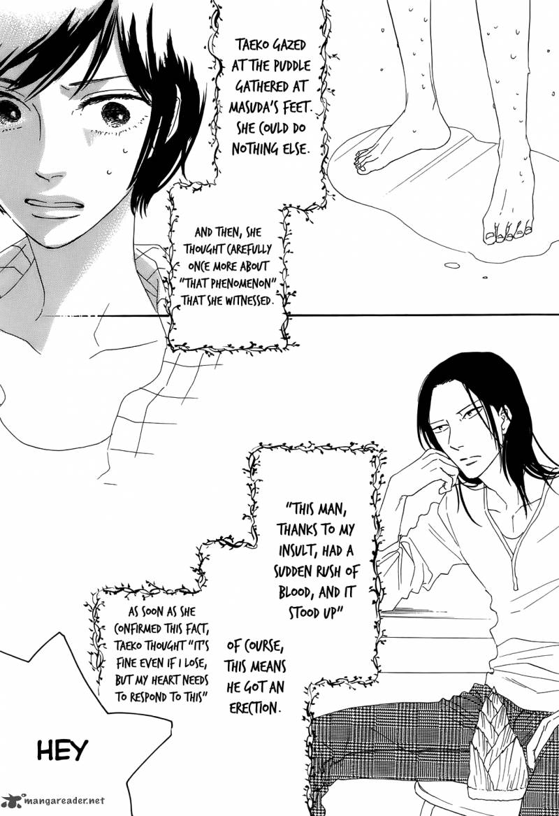 Dont Cry Girl 3 13