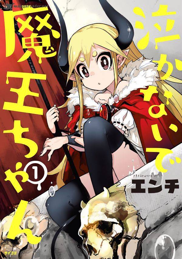 Dont Cry Maou Chan 1 14