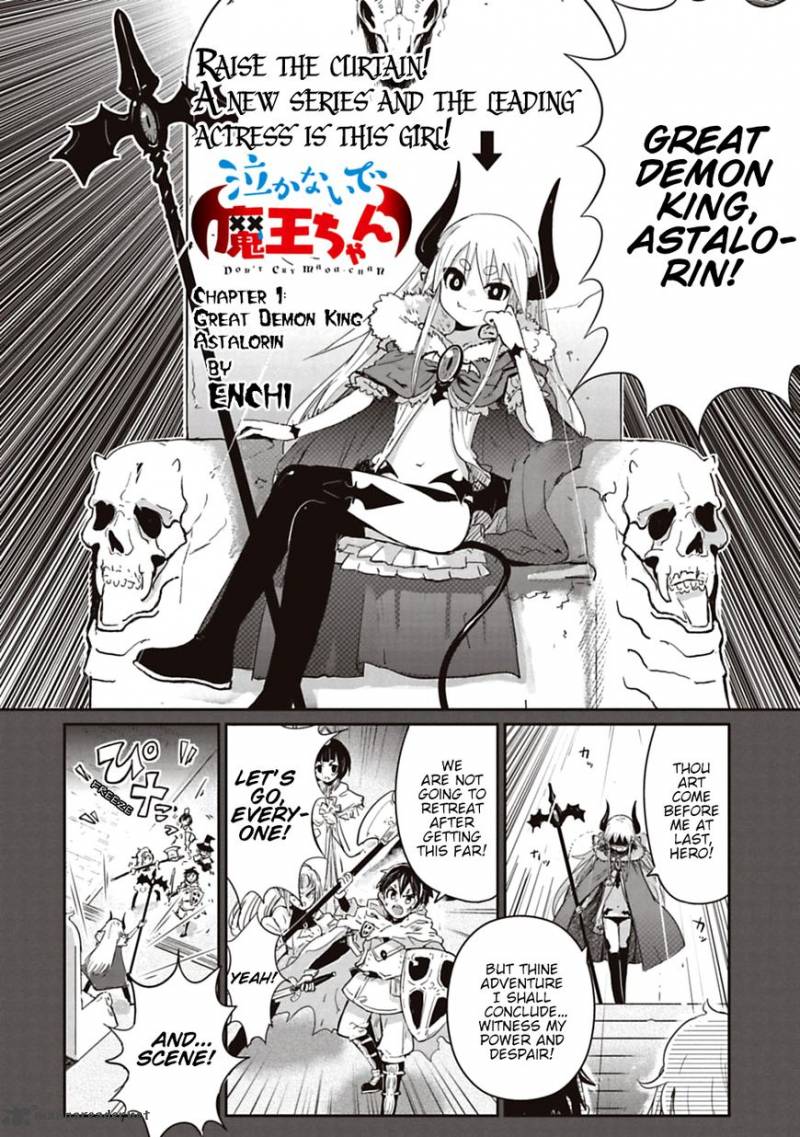 Dont Cry Maou Chan 1 2