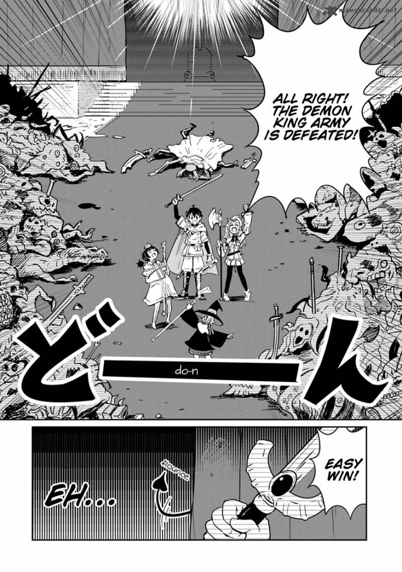 Dont Cry Maou Chan 1 4