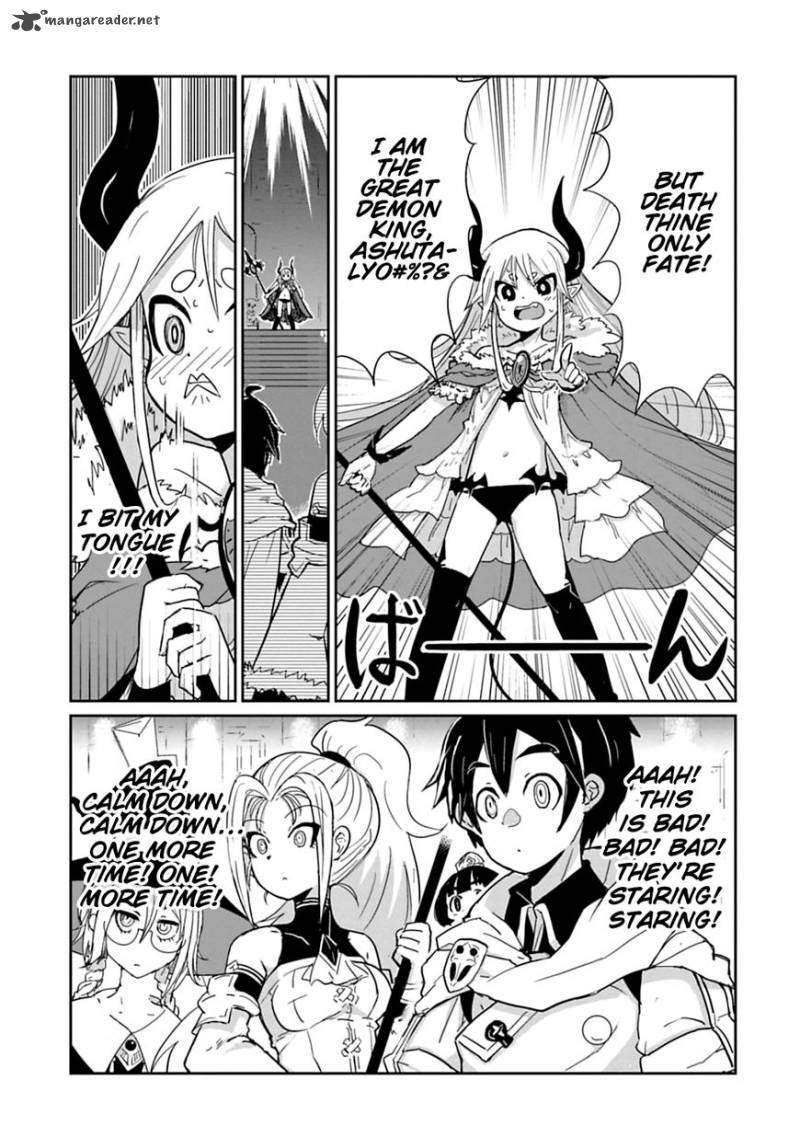 Dont Cry Maou Chan 1 9
