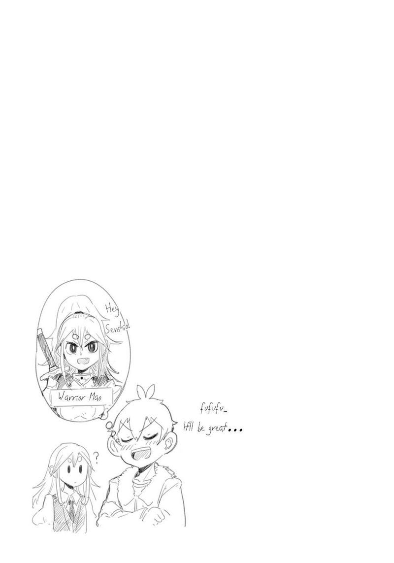 Dont Cry Maou Chan 10 17