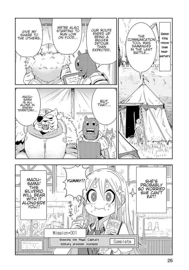 Dont Cry Maou Chan 10 6