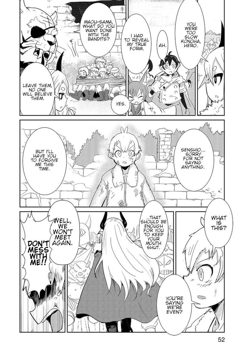 Dont Cry Maou Chan 11 13