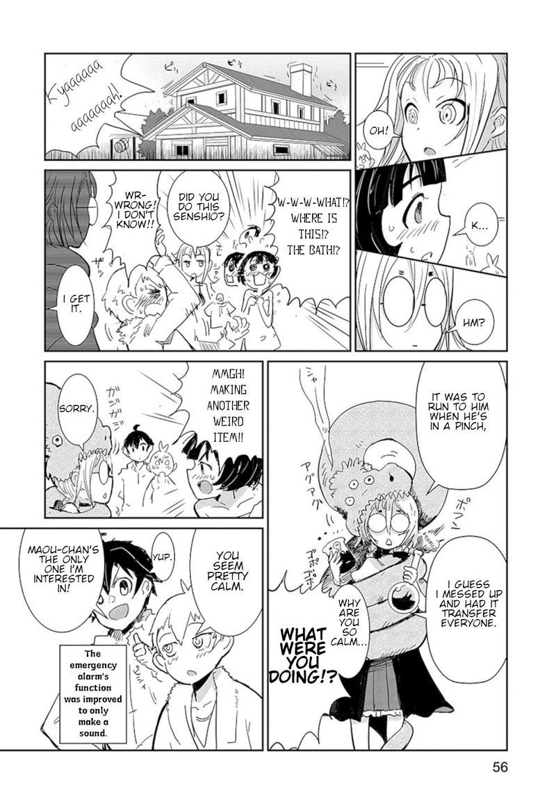 Dont Cry Maou Chan 11 17