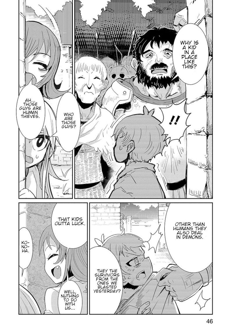 Dont Cry Maou Chan 11 8