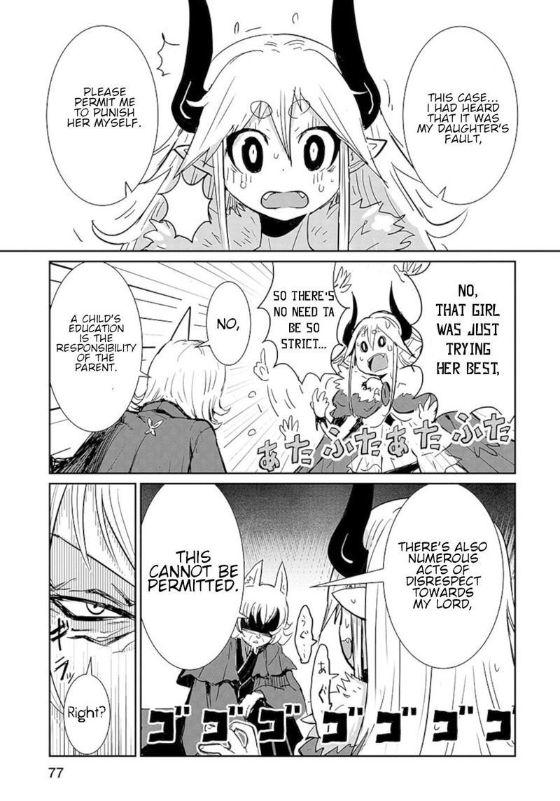 Dont Cry Maou Chan 12 10