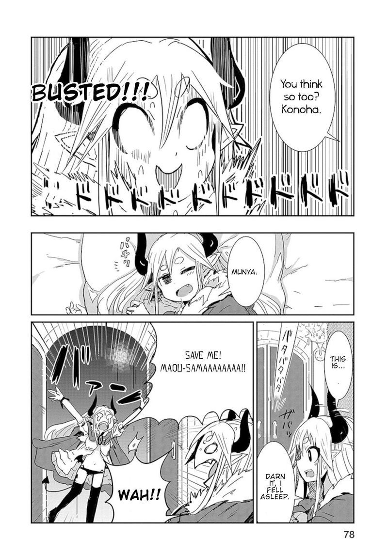 Dont Cry Maou Chan 12 11