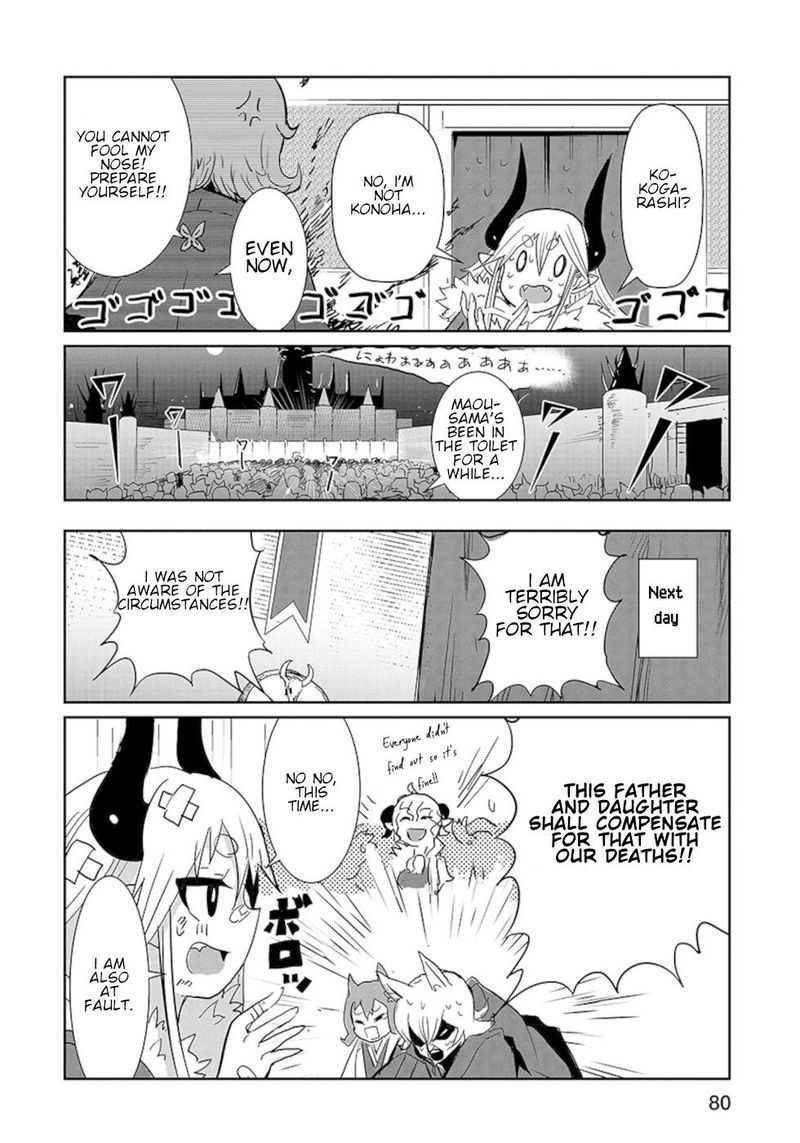 Dont Cry Maou Chan 12 13