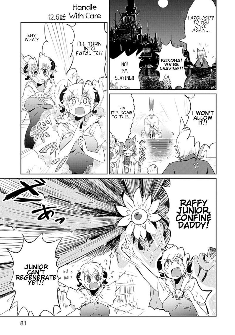 Dont Cry Maou Chan 12 14