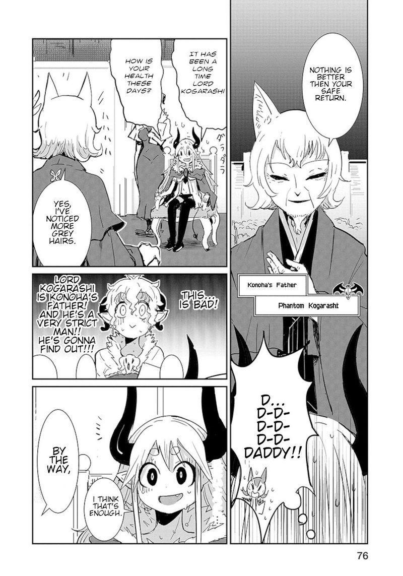 Dont Cry Maou Chan 12 9