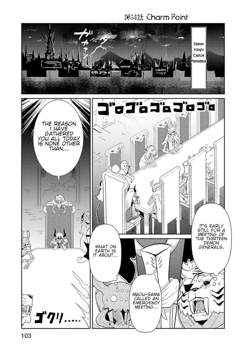 Dont Cry Maou Chan 14 1