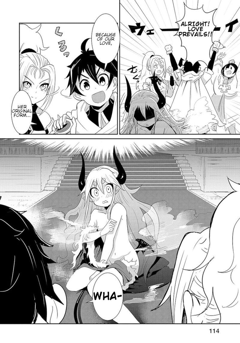 Dont Cry Maou Chan 14 12